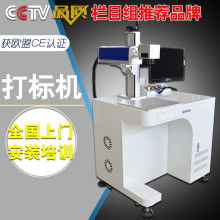  捷美科技制品廠 主營 鎂合金手機(jī)殼 不銹鋼