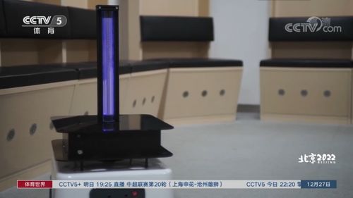 蚌埠又一高科技產(chǎn)品進(jìn)駐北京冬奧會