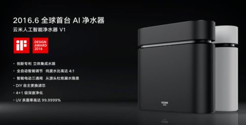 云米科技陳小平 創(chuàng)造核心競爭力,做下一個(gè)時(shí)代的企業(yè)