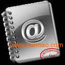 免費(fèi)呼叫企業(yè)集團(tuán)電子郵箱,免費(fèi)呼叫企業(yè)集團(tuán)電子郵箱生產(chǎn)廠家,免費(fèi)呼叫企業(yè)集團(tuán)電子郵箱價格