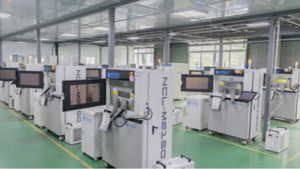 「鋮聯(lián)科技」完成1.4億元A輪融資,投資方為真成投資