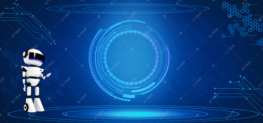 智能科技背景下的人工智能機(jī)器人 發(fā)展、應(yīng)用與未來展望