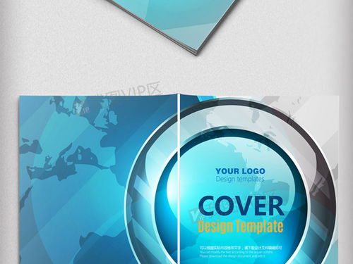 探索未來設(shè)計(jì) AI格式時(shí)尚科技產(chǎn)品宣傳形象封面素材，助力企業(yè)畫冊(cè)封面打造