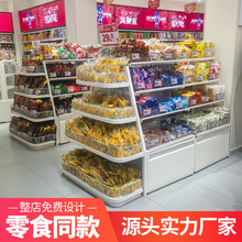 超市貨架 現(xiàn)代零售空間的無(wú)聲導(dǎo)購(gòu)員