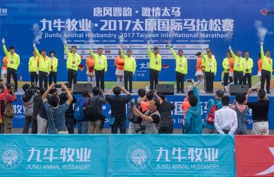 九牛牧業(yè)·2017太原國際馬拉松賽今日順利完賽 卓越競(jìng)賽組織鑄就精品賽事
