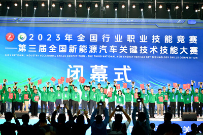 第三屆全國新能源汽車關(guān)鍵技術(shù)技能大賽在柳州圓滿閉幕，競(jìng)賽組織工作獲廣泛贊譽(yù)